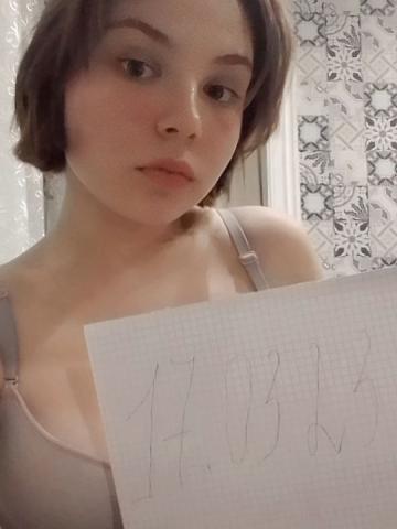 Проститутка Альбина